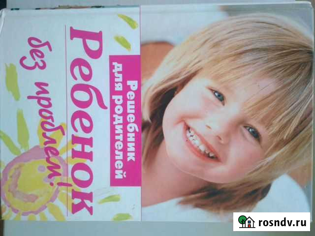 Книга Калуга - изображение 1