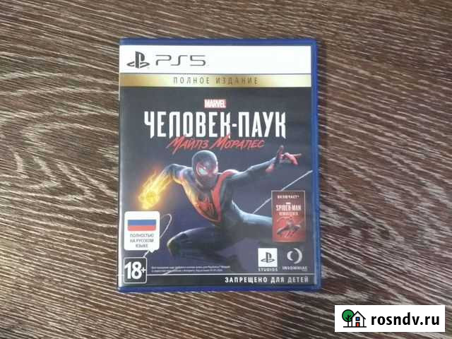 PS5 Человек Паук Майлз Моралес Арзамас - изображение 1