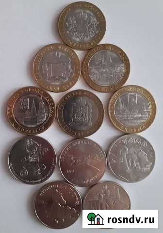 Монеты 10,25 Уфа - изображение 1