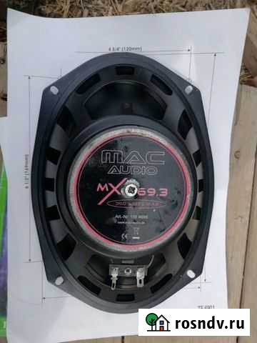 Динамики Волжский - изображение 1