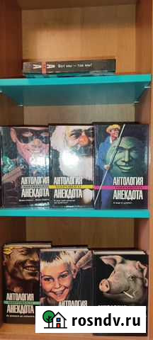 Антология мирового анекдота Тихорецк - изображение 1