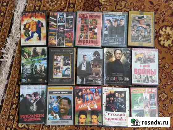 DVD диски фильмы Сочи