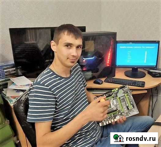 Выездной компьютерный мастер Улан-Удэ - изображение 1