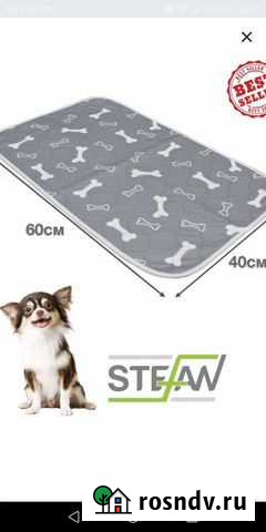 Новая пеленка многоразовая для животных Мурманск - изображение 1