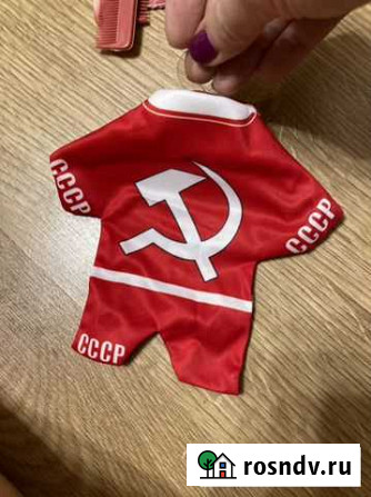 Сувенир СССР Калининград - изображение 1