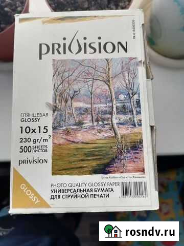 Фото бумага Белебей - изображение 1