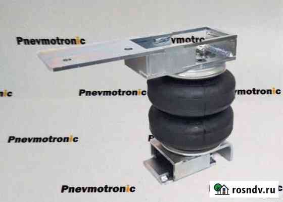 Пневмоподвеска газ Газон некст, передняя Невинномысск