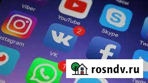 Накрутка подписчиков И лайки любые соц сети Акуша - изображение 1