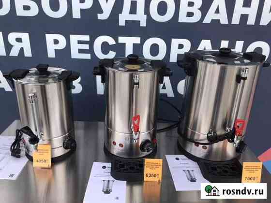 Кипятильник новый 10 литров Екатеринбург