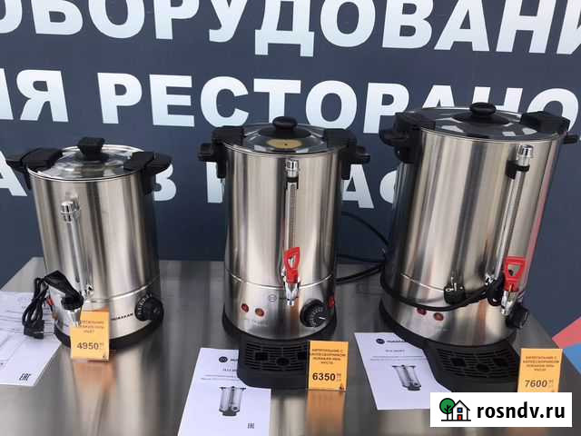 Кипятильник новый 10 литров Екатеринбург - изображение 1