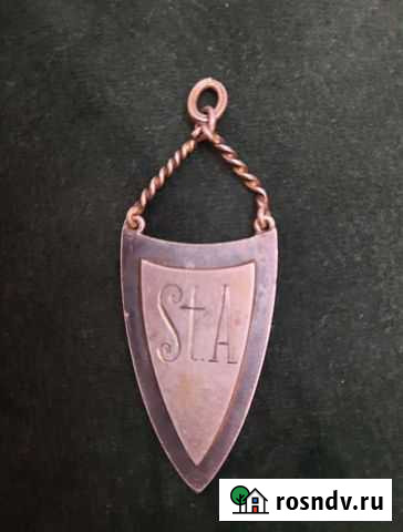 Старинный серебряный жетон Санкт-Петербург - изображение 1