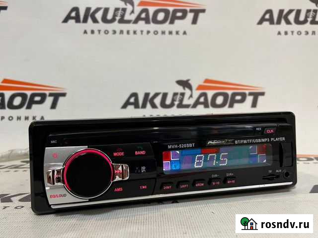 Магнитола Брянск - изображение 1