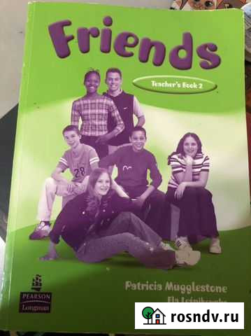 Продам Friends 2 Teachers Book Смоленск - изображение 1