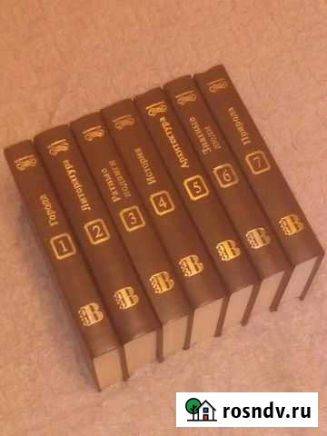 Книги Энциклопедия земли Вятской 1 том Киров - изображение 1