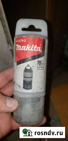 Патрон Зажимной Макита новый Псков - изображение 1