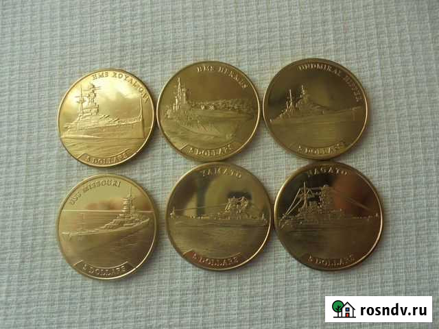 Монеты Науру Набор монет Благовещенск - изображение 1