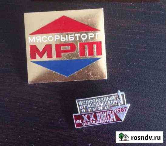 Значки Москва