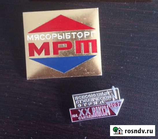 Значки Москва - изображение 1