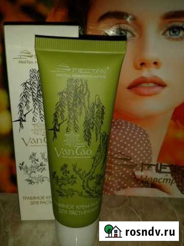 Крем-масло травяное Тюмень - изображение 1