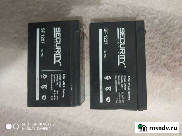 Аккумулятор Соликамск - изображение 1