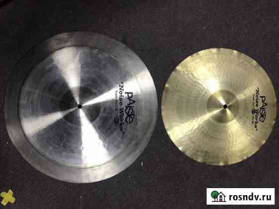 Paiste Trash set NoiseWorks 16/20 Москва