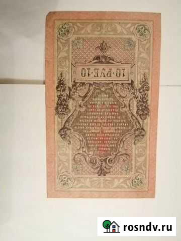 Коллекционерам Краснодар - изображение 1