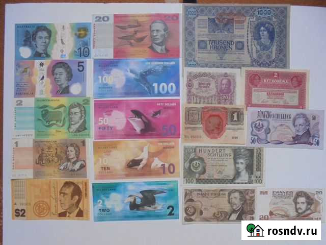 Банкноты со всего мира №1 Благовещенск - изображение 1