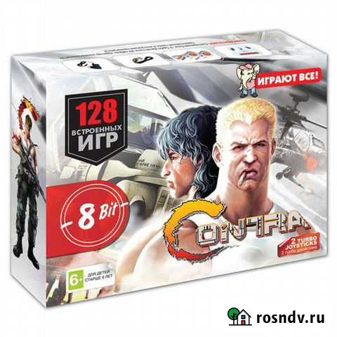 Игровая приставка 8 бит Dendy Contra 128 игр Новосибирск - изображение 1