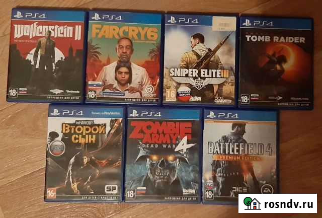 Диски на ps4 Зеленодольск - изображение 1