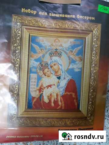 Набор д/вышивания Оренбург - изображение 1