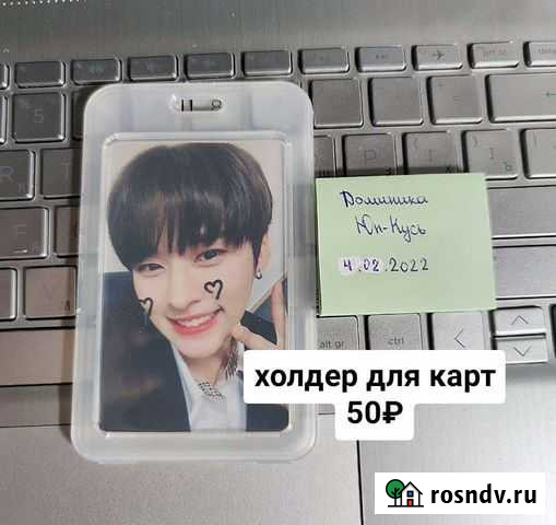 Протектор холдер для карт Ростов-на-Дону - изображение 1