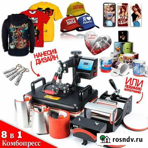 Термопресс 8 в 1 Новый Грозный - изображение 1