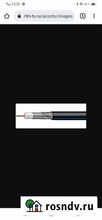 Кабель digiflex RG11U Екатеринбург - изображение 1