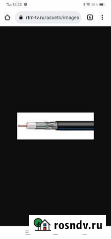 Кабель digiflex RG11U Екатеринбург - изображение 1