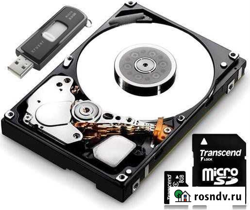 Восстановление данных с цифровых носителей Санкт-Петербург - изображение 1