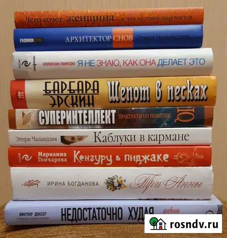 Книги (много) Сыктывкар - изображение 1