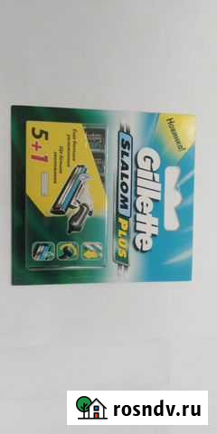 Лезвия для бритвы Красноярск - изображение 1