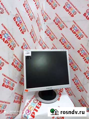 Монитор Б9 Ангарск - изображение 1