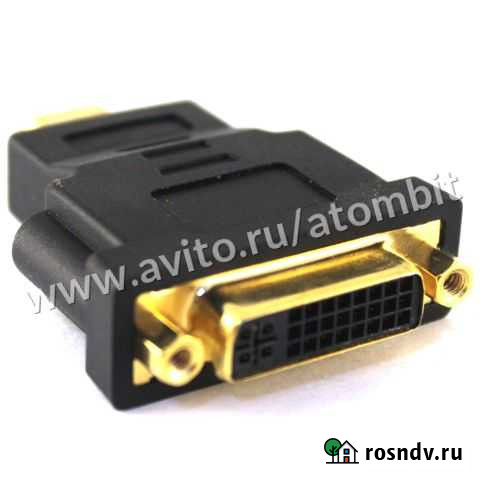 Переходник (адаптер) hdmi папа DVI мама Челябинск - изображение 1