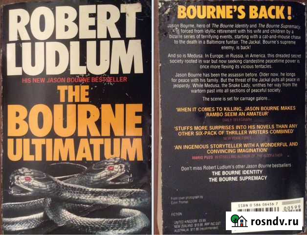 Robert Ludlum - коллекция 6 книг-бестселлеров Ульяновск - изображение 1