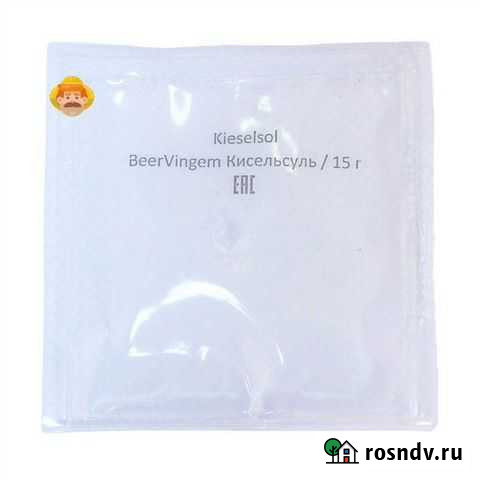 Осветлитель beervingem Кисельсуль Волгоград - изображение 1