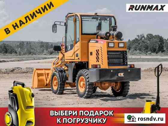 Фронтальный погрузчик Runmax 670E, 2022 Иркутск