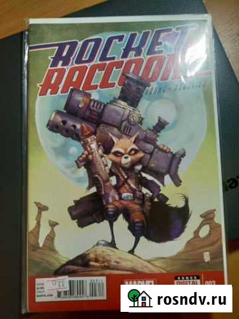 Rocket Raccoon #3 (комикс) Мурманск - изображение 1