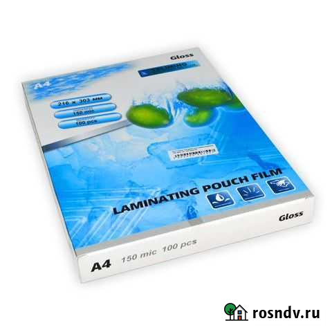 Пленка для ламинирования глянцевая 150 мкм, A4 Краснодар - изображение 1