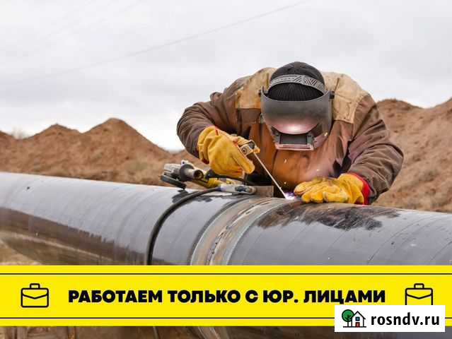 Бригада сварщиков / Cварка полуавтомат Отрадное - изображение 1