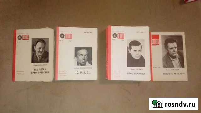 Библиотека Огонек1987,1988,91 Казань - изображение 1