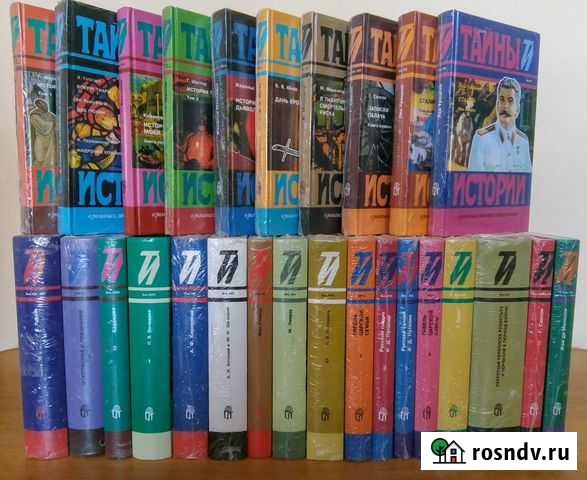 Тайны истории Краснодар - изображение 1