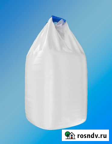 Зола уноса в биг-бегах Абакан - изображение 1