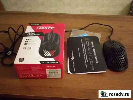 Hyperx pulsefire haste Тюмень
