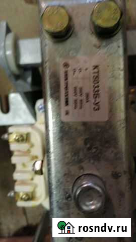 Продам контактор кт 5033 Сатка - изображение 1